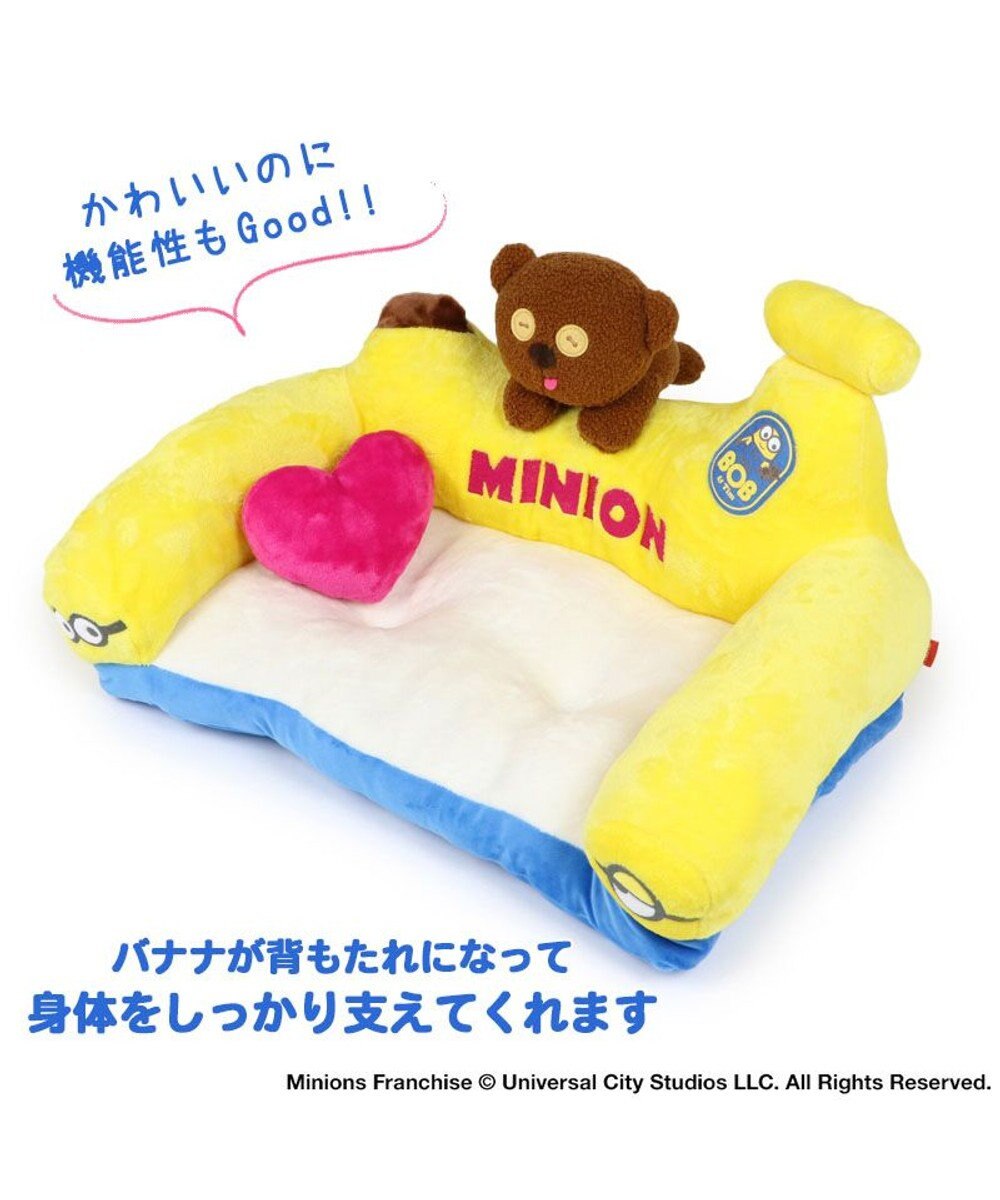 PET PARADISE ミニオン ティム  バナナ ベッド  (68×45cm) 