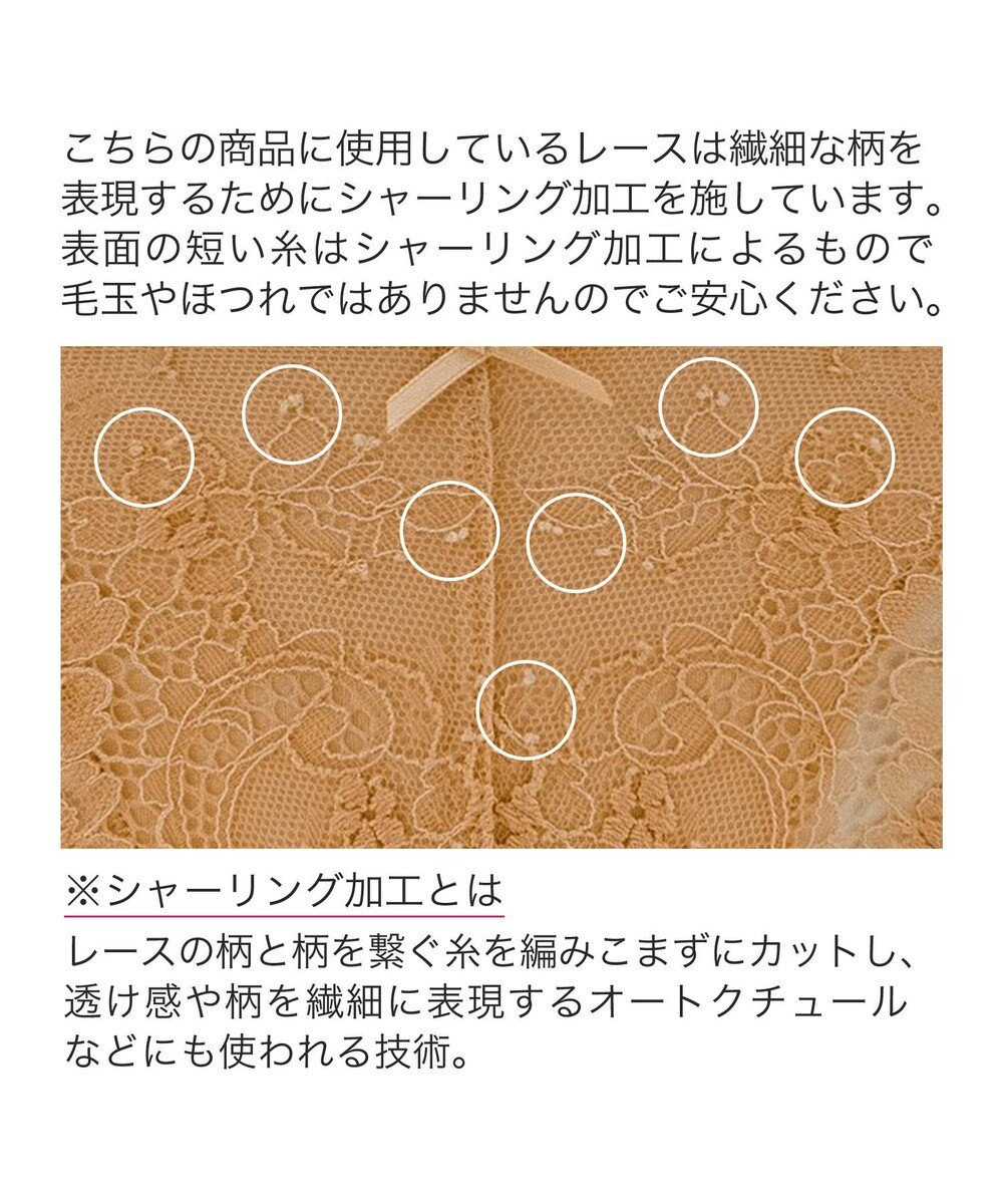 BRADELIS New York 【BRADELIS New York】 ジャスミンタンガ 