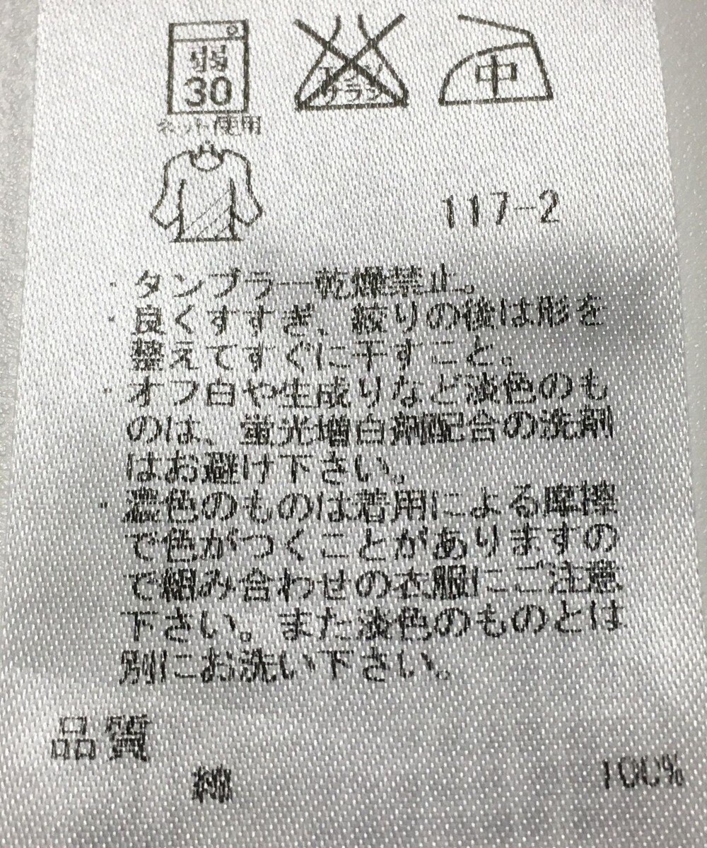 ONWARD Reuse Park 【23区】カットソー春夏 