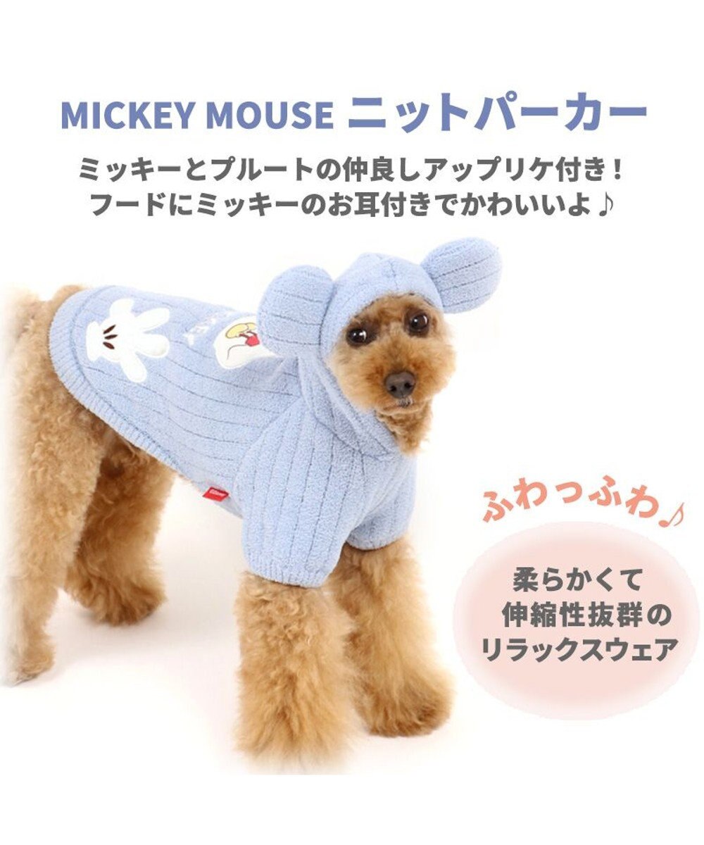 犬 服 ディズニー ミッキーマウス パーカー 小型犬 もこふわ 犬服 犬の服 犬 服 ペットウエア ペットウェア ドッグウエア ドッグウェア ベビー 超小型犬 小型犬暖かい Pet Paradise ファッション通販 公式通販 オンワード クローゼット