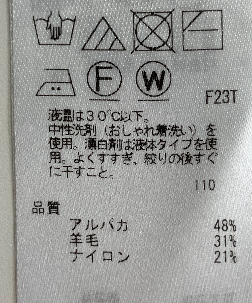 ONWARD Reuse Park 【23区】ニット秋冬 