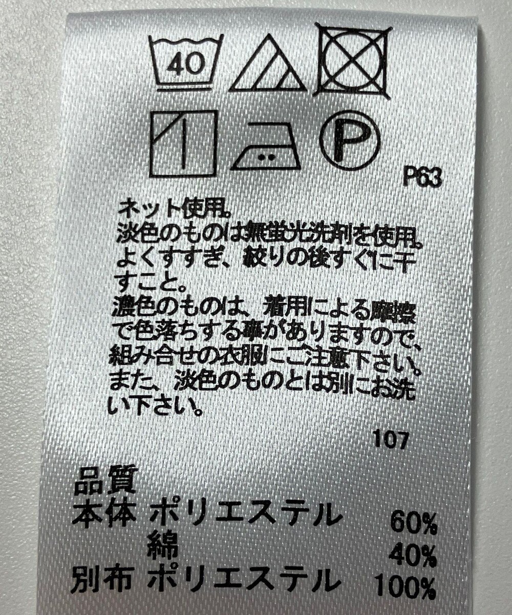 ONWARD Reuse Park 【any SiS】カットソー春夏 