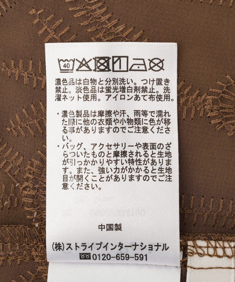 Green Parks ＳＥＴ２点刺しゅうキャミ＋シャツ 