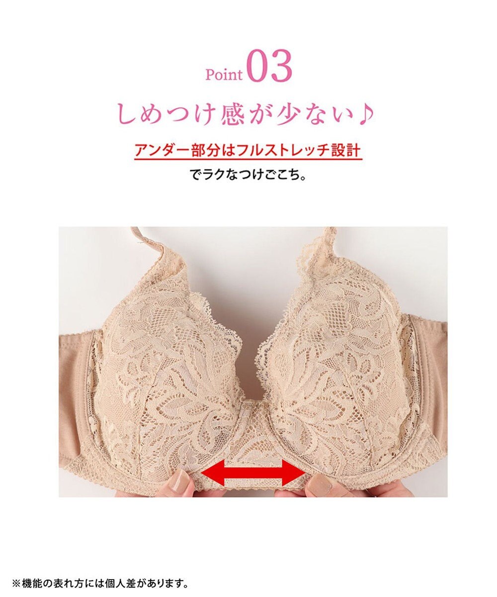 WACOAL ブラジャー フルカップブラ 上胸にフィット 外付けワイヤー ラクなつけごこち 綿混素材(バック) まるみのあるナチュラルシルエット 【EverChic】 レディース BRB284 /ワコール 