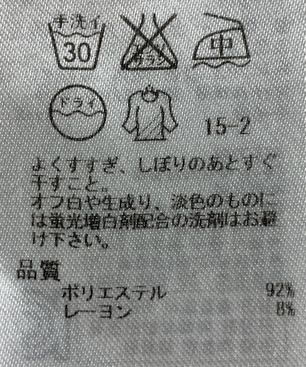 ONWARD Reuse Park 【23区】パンツ春夏 