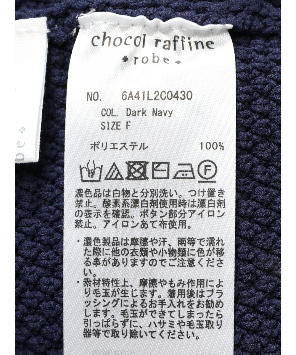 Green Parks ２ｗａｙ　パール釦ニットプルオーバー 