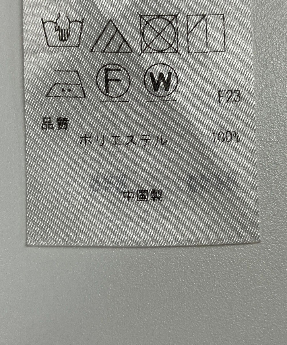 ONWARD Reuse Park 【ICB】オールインワン秋冬 