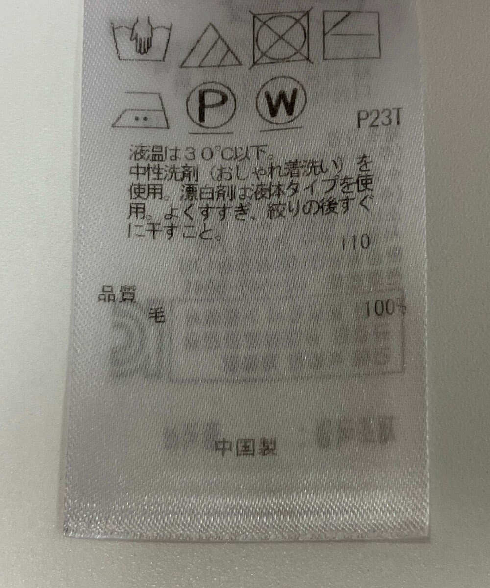 ONWARD Reuse Park 【23区】ニット秋冬 