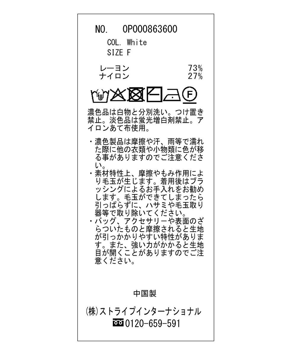 CRAFT STANDARD BOUTIQUE シアーフリンジスキッパーニットプルオーバー 