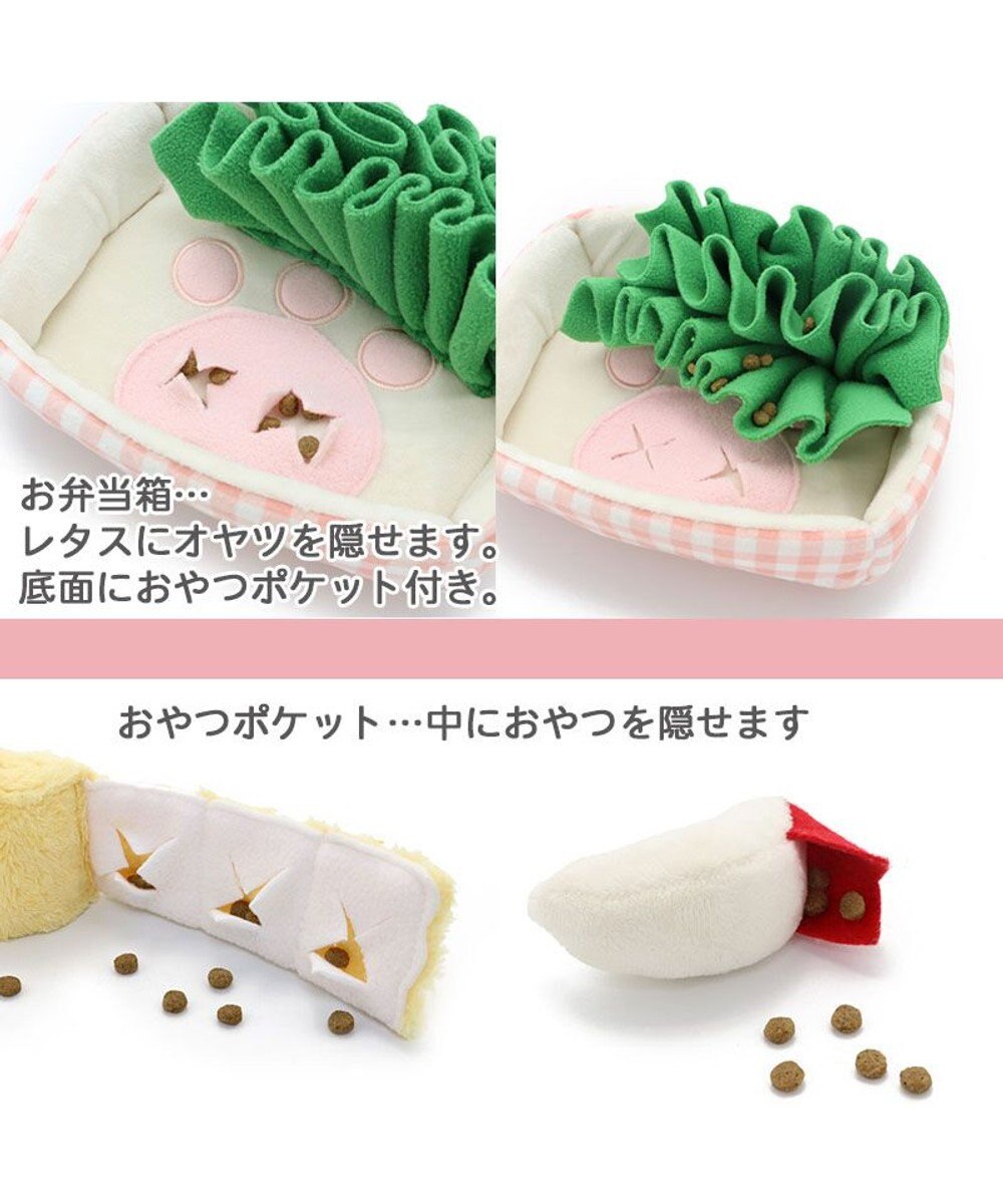 PET PARADISE ペットパラダイス 洋風お弁当 ノーズトイ 《 サンドイッチ》 