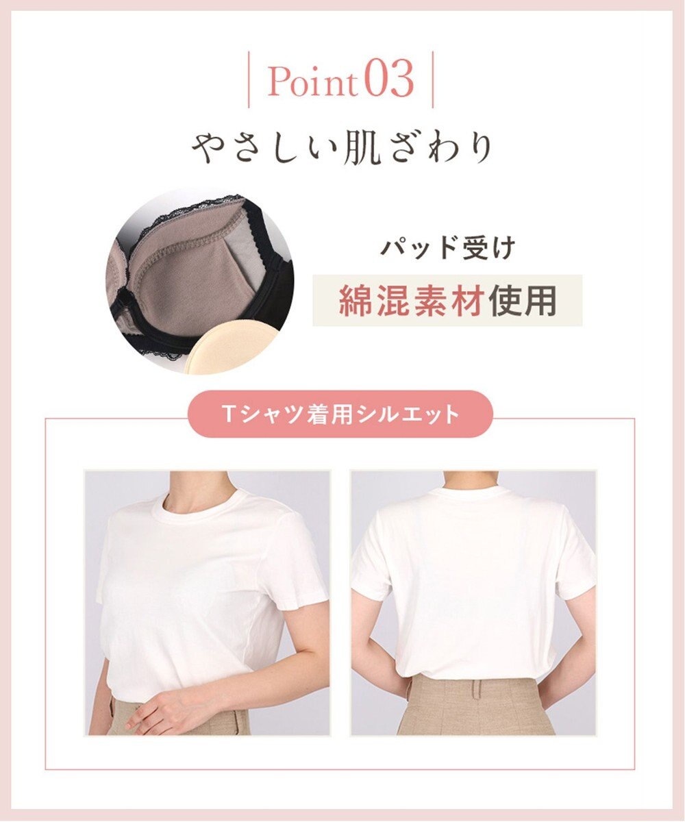 Wing ブラジャー 背中の段差を軽減 脇高設計 パーソナライズ設計 【脇も背中もきれいブラ】 Gカップまで対応 大きいサイズ KB2723 ウイング／ワコール 