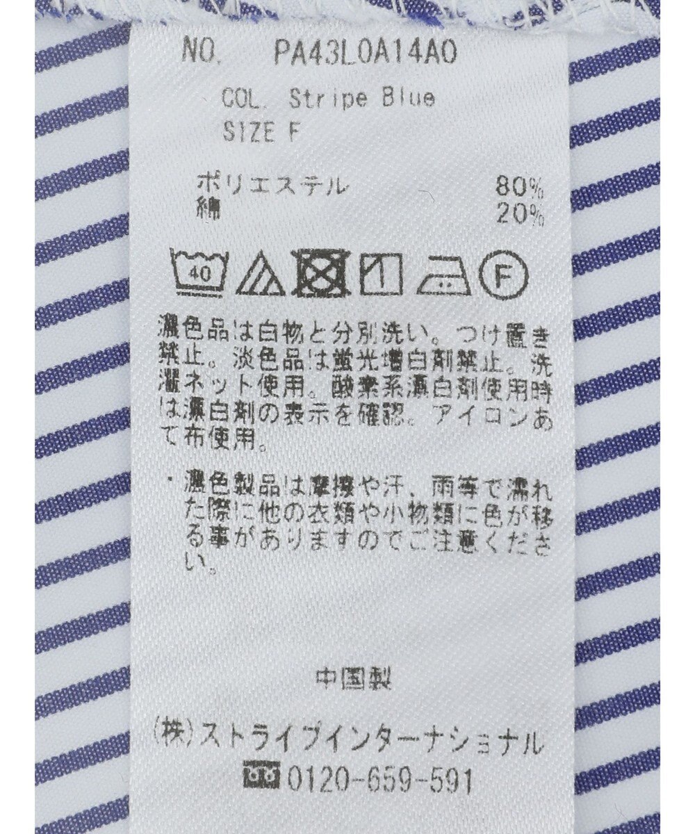 CRAFT STANDARD BOUTIQUE ステンサイドソリッドストライプブラウス2 