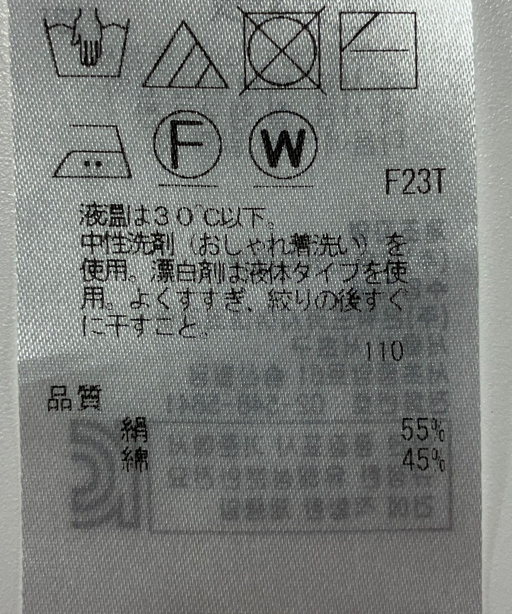 ONWARD Reuse Park 【23区】ワンピース春夏 