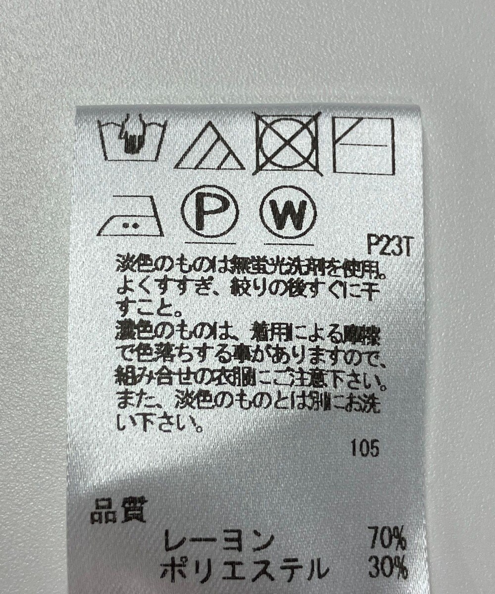 ONWARD Reuse Park 【UNFILO】ニット春夏 