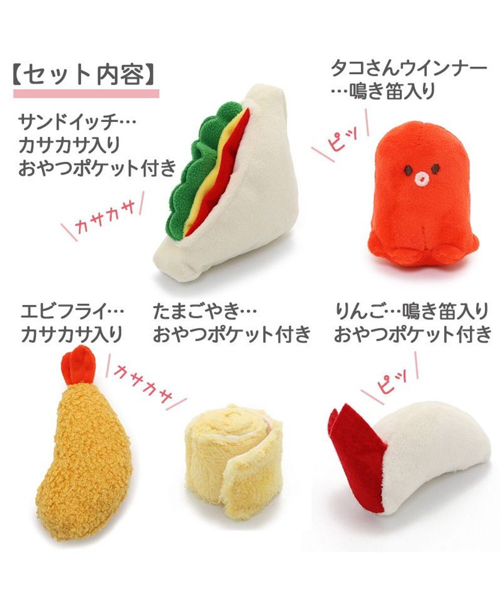 PET PARADISE ペットパラダイス 洋風お弁当 ノーズトイ 《 サンドイッチ》 