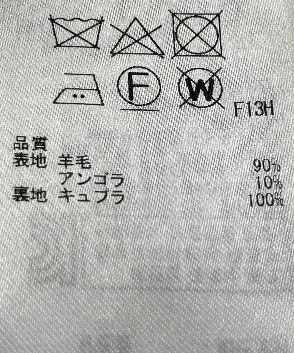 ONWARD Reuse Park 【23区】コート秋冬 