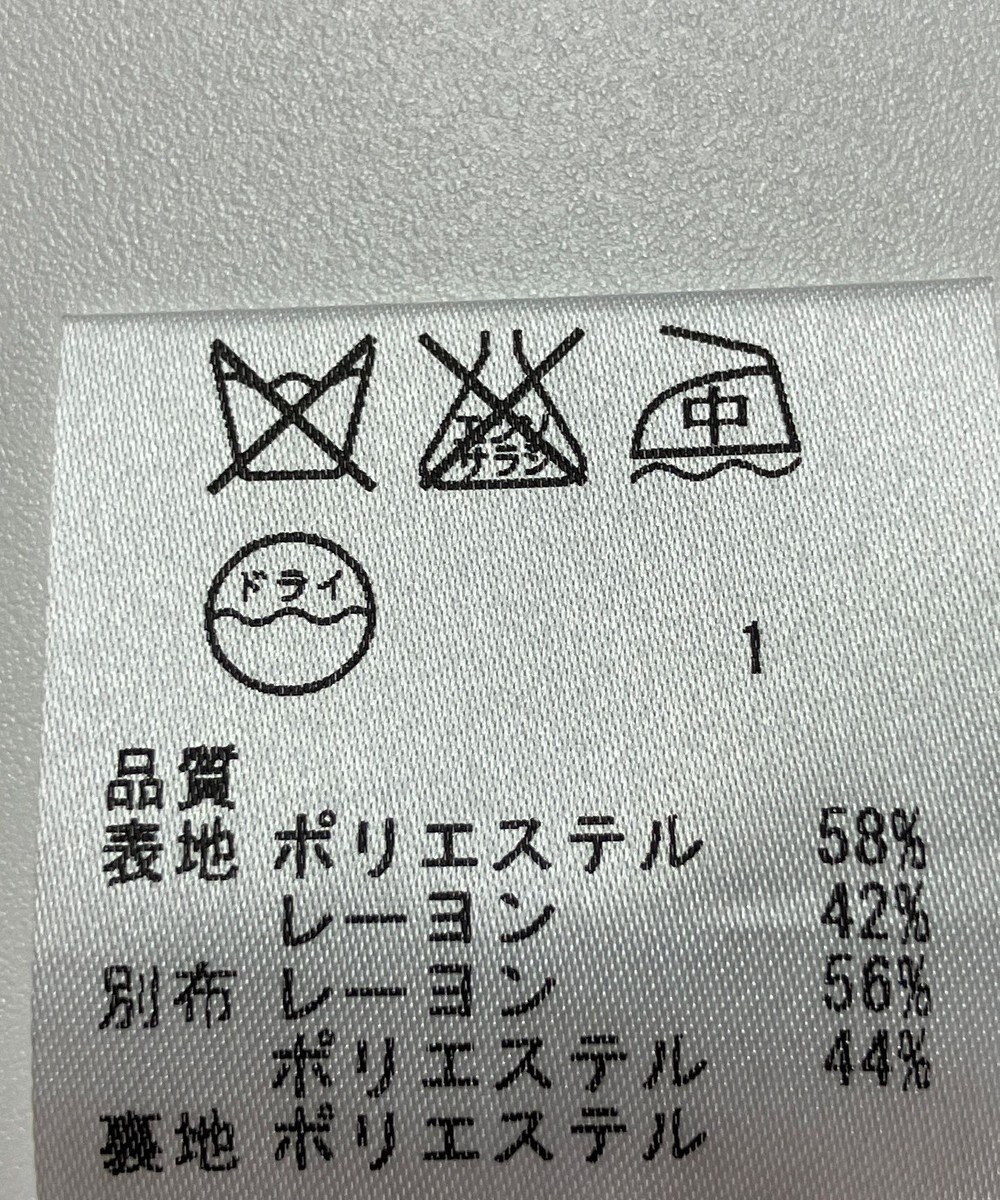 ONWARD Reuse Park 【23区】スカート春夏 