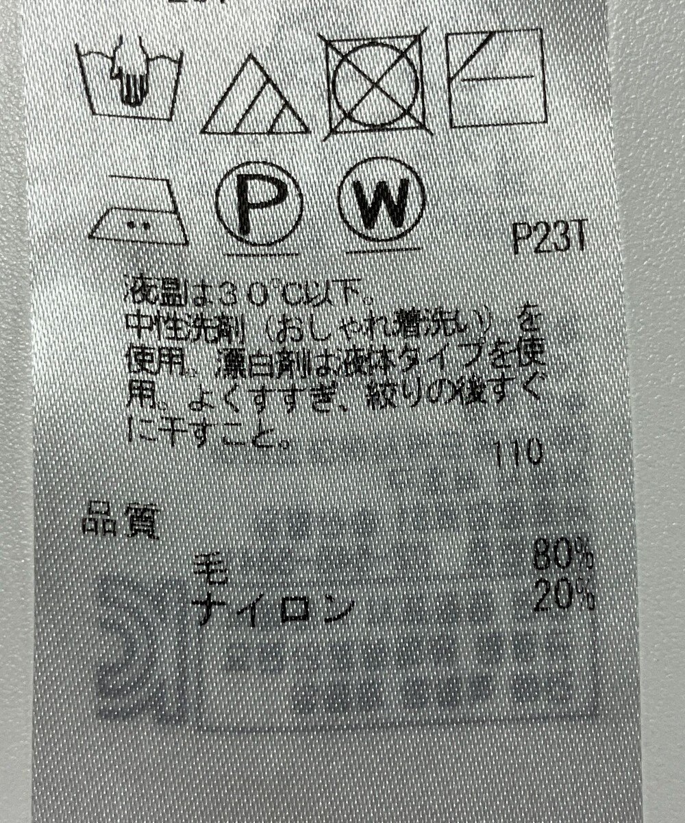 ONWARD Reuse Park 【組曲】ニット春夏 