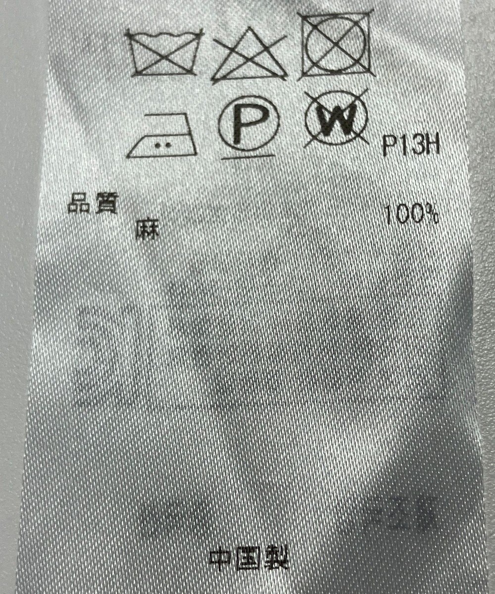 ONWARD Reuse Park 【ICB】ニット春夏 