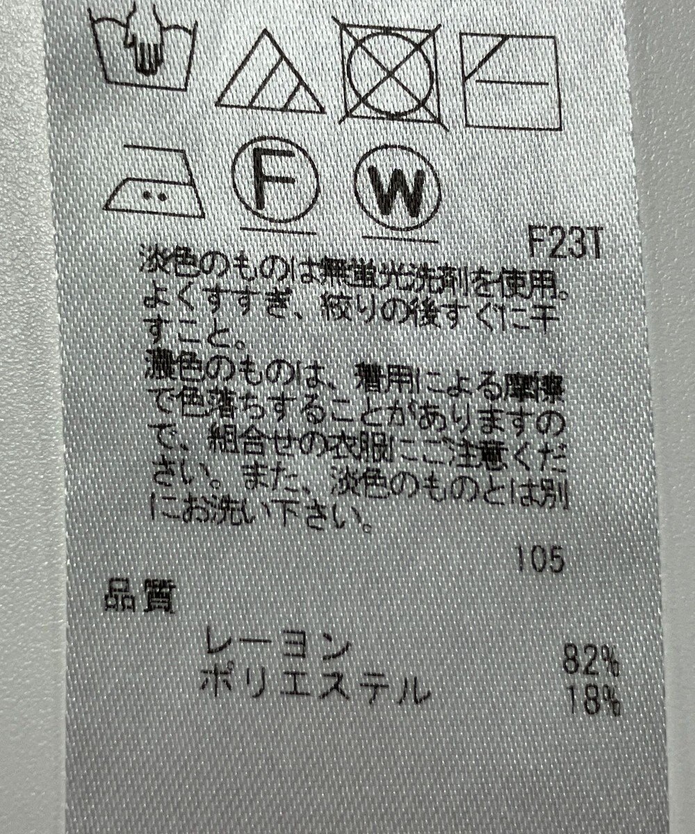 ONWARD Reuse Park 【23区】ニット春夏 