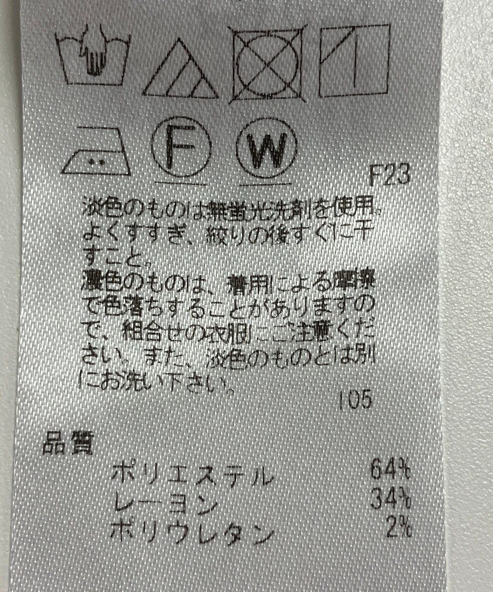 ONWARD Reuse Park 【23区】パンツ秋冬 