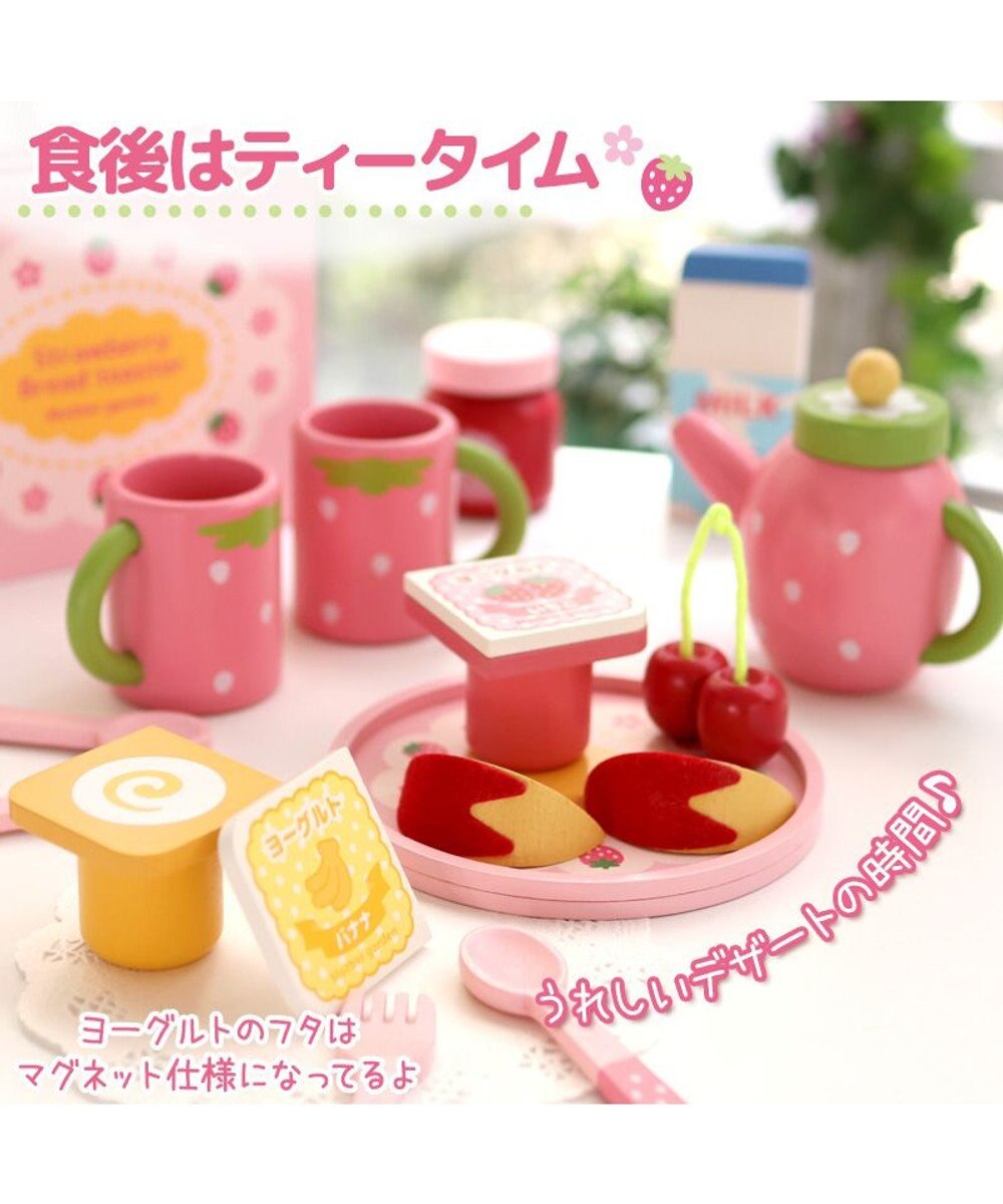 Mother garden マザーガーデン  野いちご モーニングトースターセット 