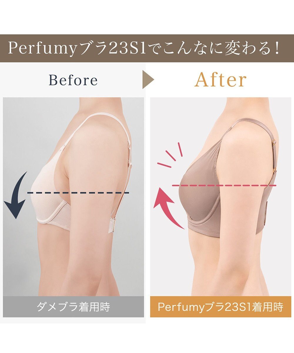 BRADELIS New York 【BRADELIS Me / ノンワイヤー・バストアップ】Perfumyブラ23S1 綿混素材で肌当たりの優しい補正ブラジャー バストにフィットしてラインが響きにくい 