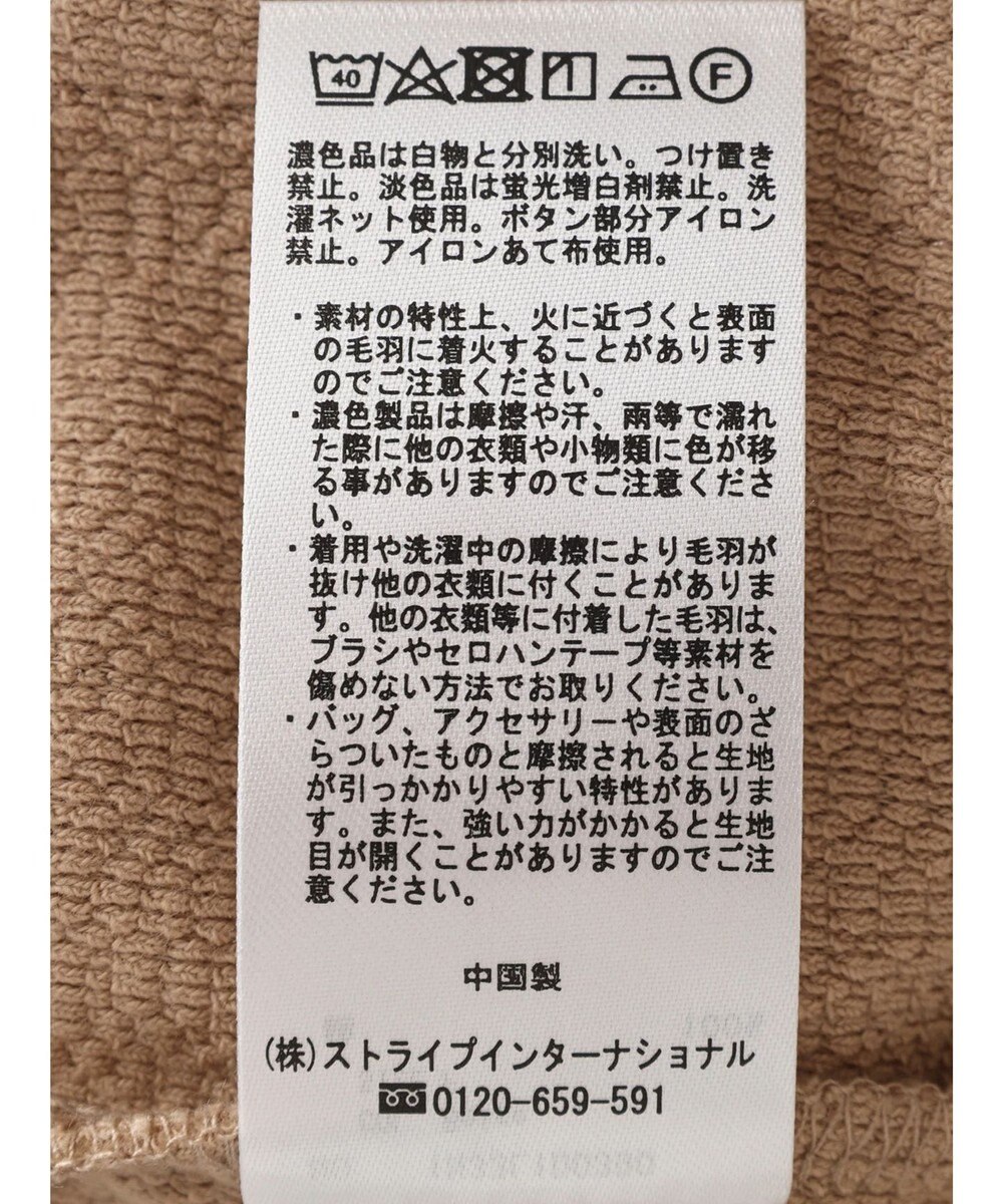 earth music&ecology 金釦スラブカーディガン 