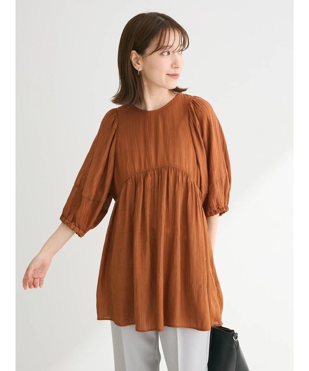 Green Parks ＢＰ　ボリュームスリーブチュニック 