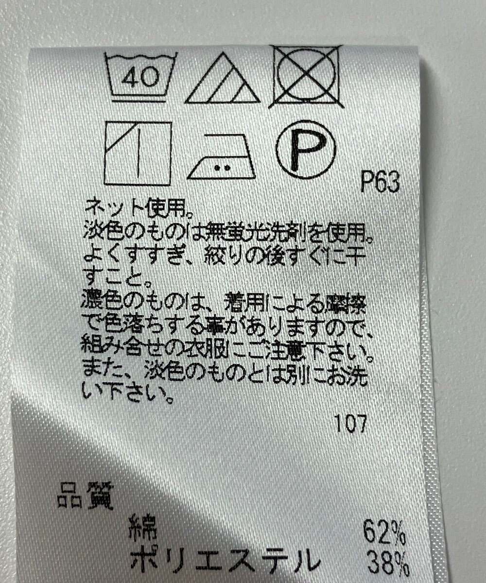 ONWARD Reuse Park 【J.PRESS】カットソー春夏 