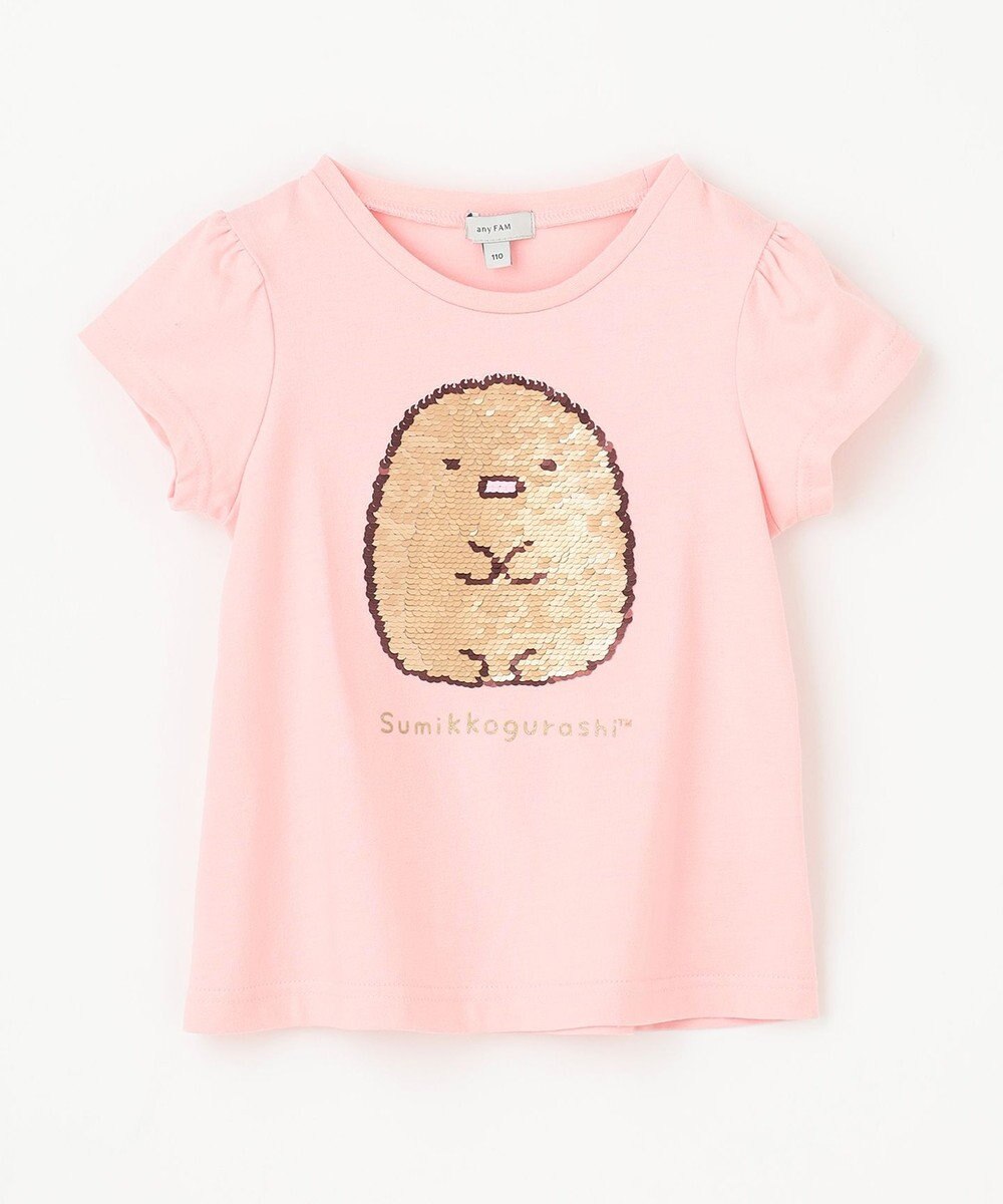ANY KIDS 【WEB限定/すみっコぐらし】ミラクルスパンコールTシャツ 