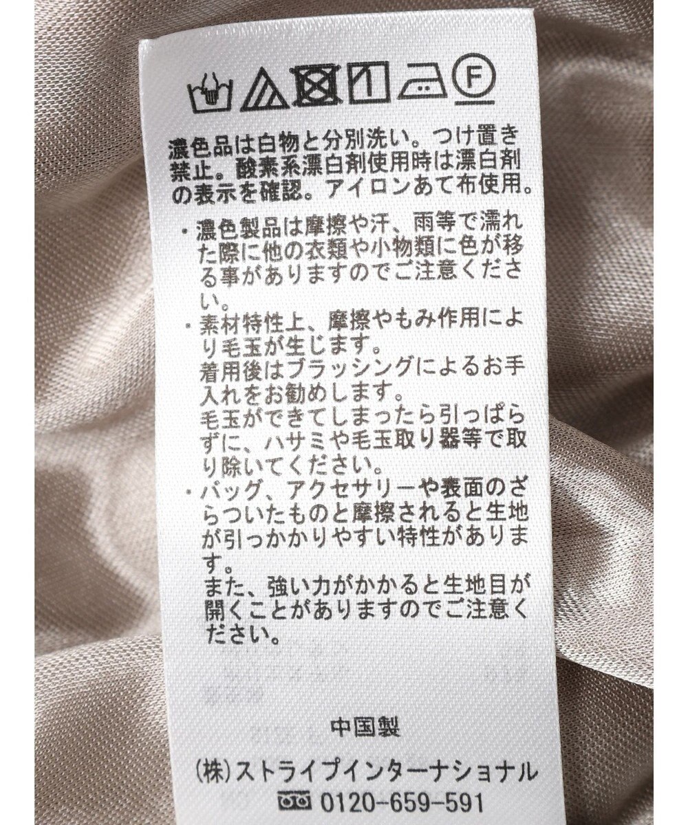 Green Parks カットＪＱマーメイドスカート 