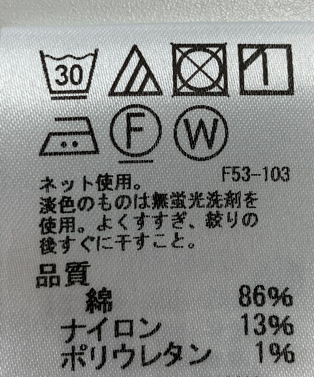 ONWARD Reuse Park 【J.PRESS】カットソー春夏 