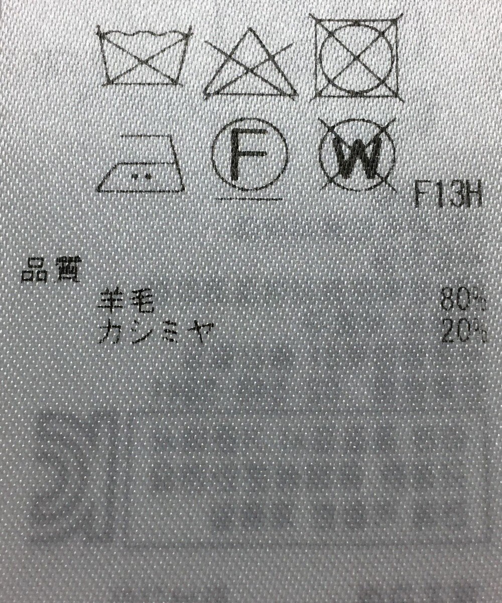 ONWARD Reuse Park 【23区】ニット秋冬 