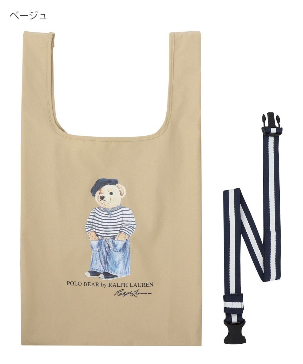 MOONBAT 【2WAY/撥水】POLO RALPH LAUREN(ポロ ラルフローレン)  ベルト付きレインバッグ フレンチベア 