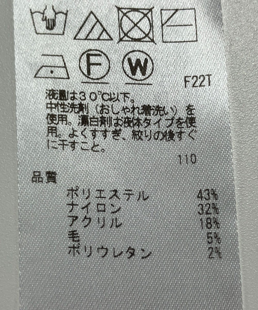 ONWARD Reuse Park 【組曲】ニット秋冬 