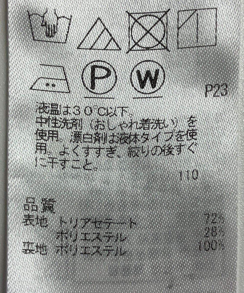 ONWARD Reuse Park 【23区】ワンピース春夏 