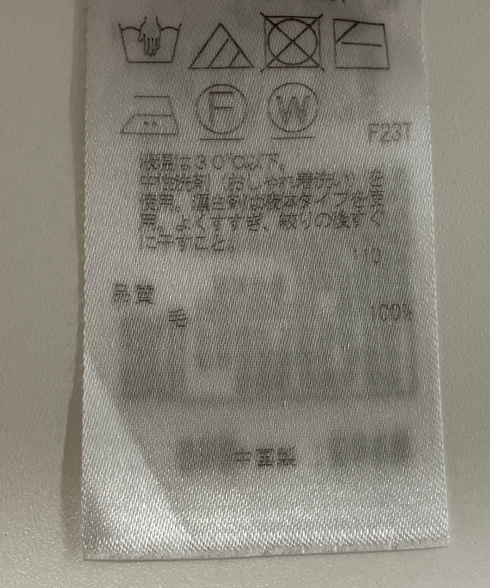 ONWARD Reuse Park 【23区】ニット秋冬 