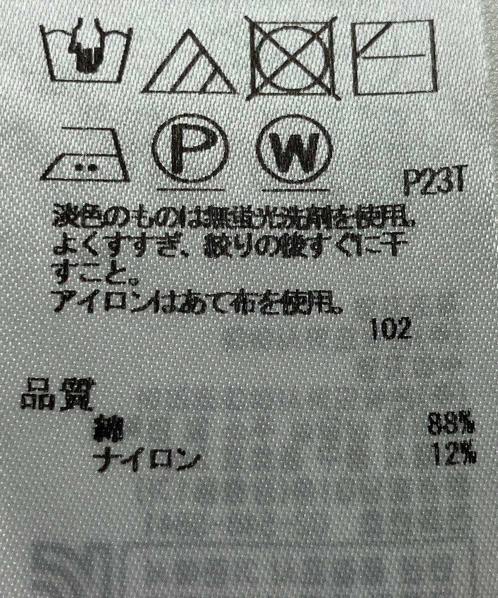 ONWARD Reuse Park 【23区】スカート春夏 