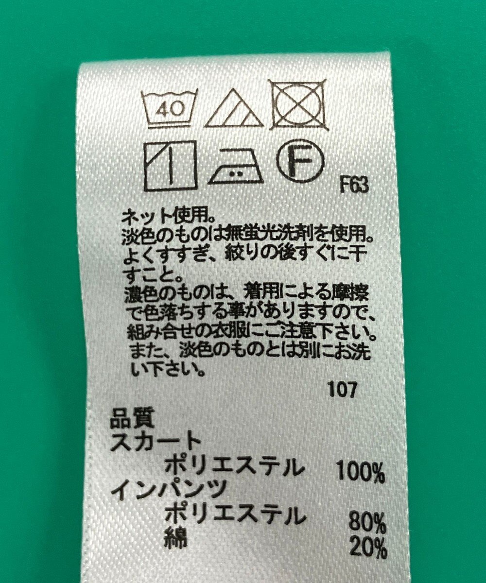 ONWARD Reuse Park スタッフおすすめ！KIDSコーデ商品/サイズ130【any FAM】パンツ春夏×パンツ春夏×スカート春夏 