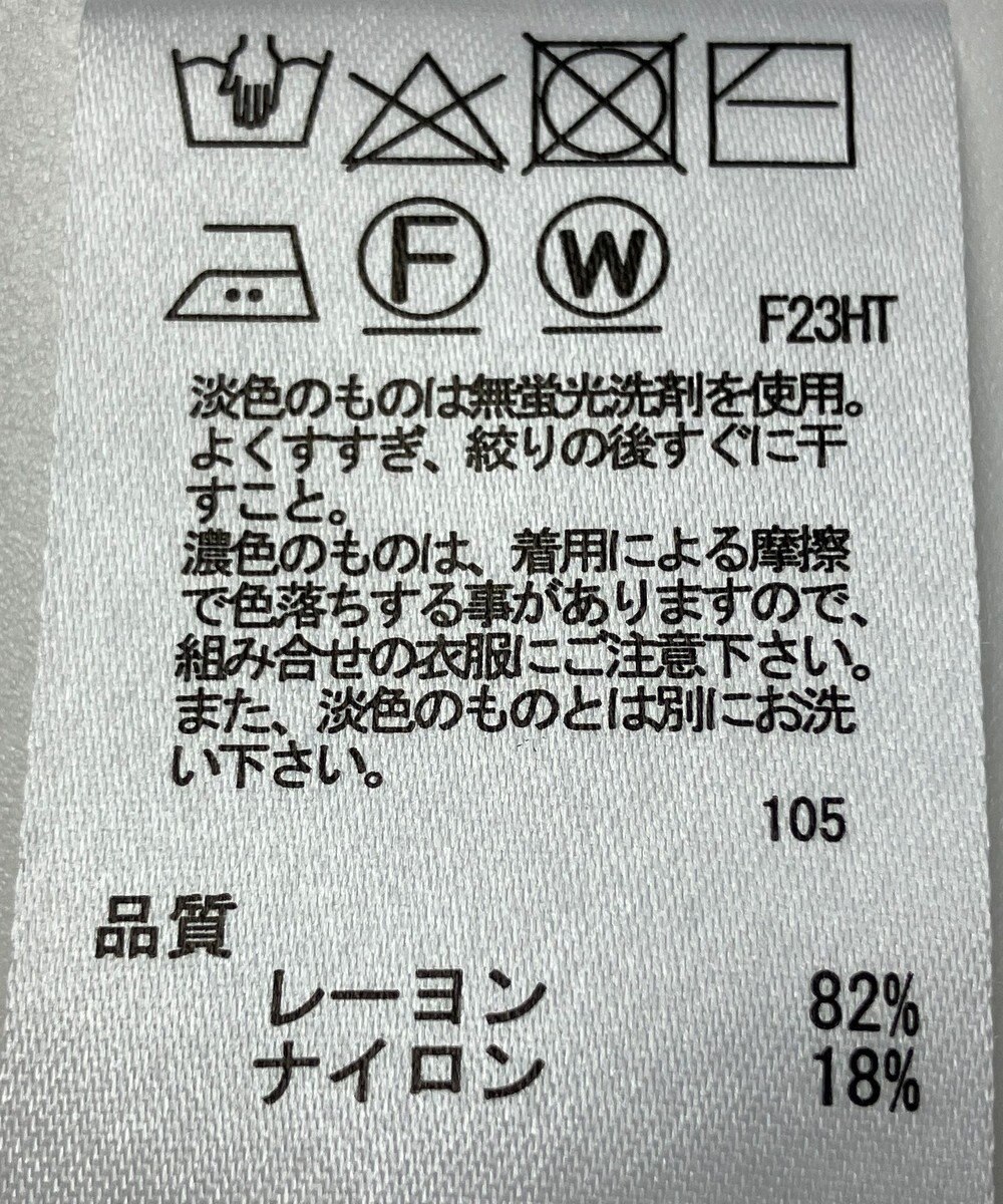 ONWARD Reuse Park 【any SiS】ニット春夏 