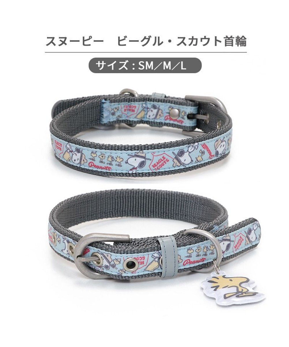 PET PARADISE スヌーピー 首輪 《 ビーグルスカウト》 ＳＭ 中型犬 