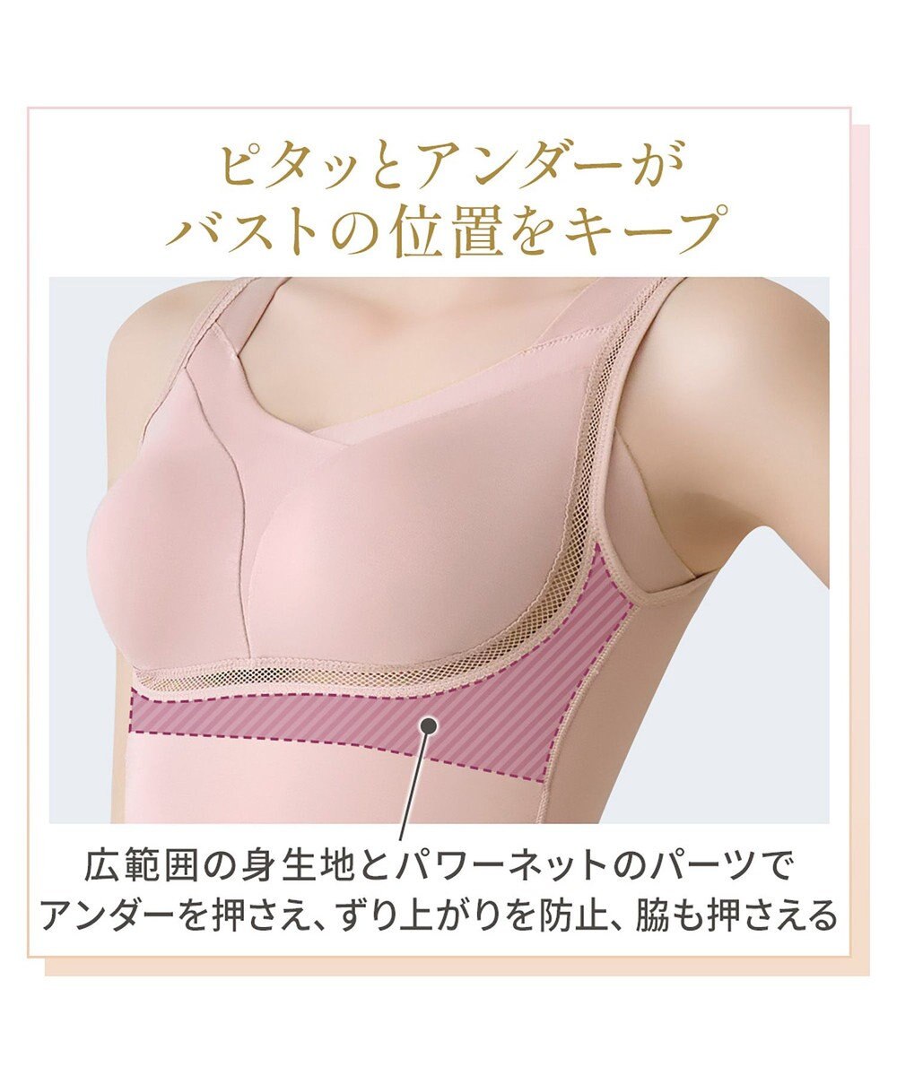 BRADELIS New York 【Yukine inc. 】ゆきねえとろりソフトシルク混ブラキャミ24 とろけるような肌触りで程よく補正 