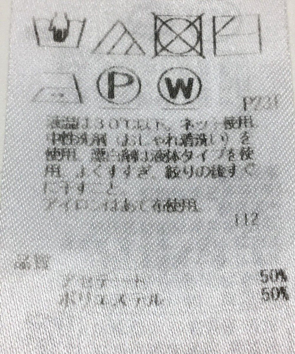 ONWARD Reuse Park 【23区】ニット春夏 