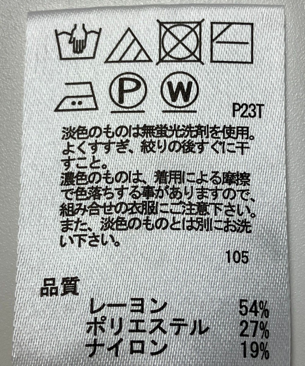 ONWARD Reuse Park 【any SiS】ニット春夏 