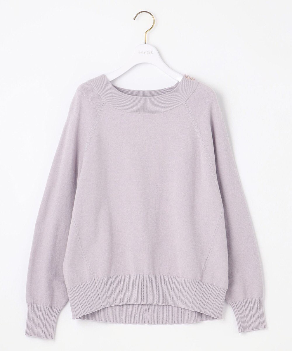 ANY SIS S 【CICA加工】ケーブルリブ ニット 