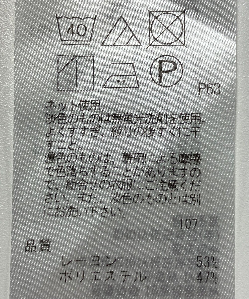 ONWARD Reuse Park 【23区】カットソー秋冬 