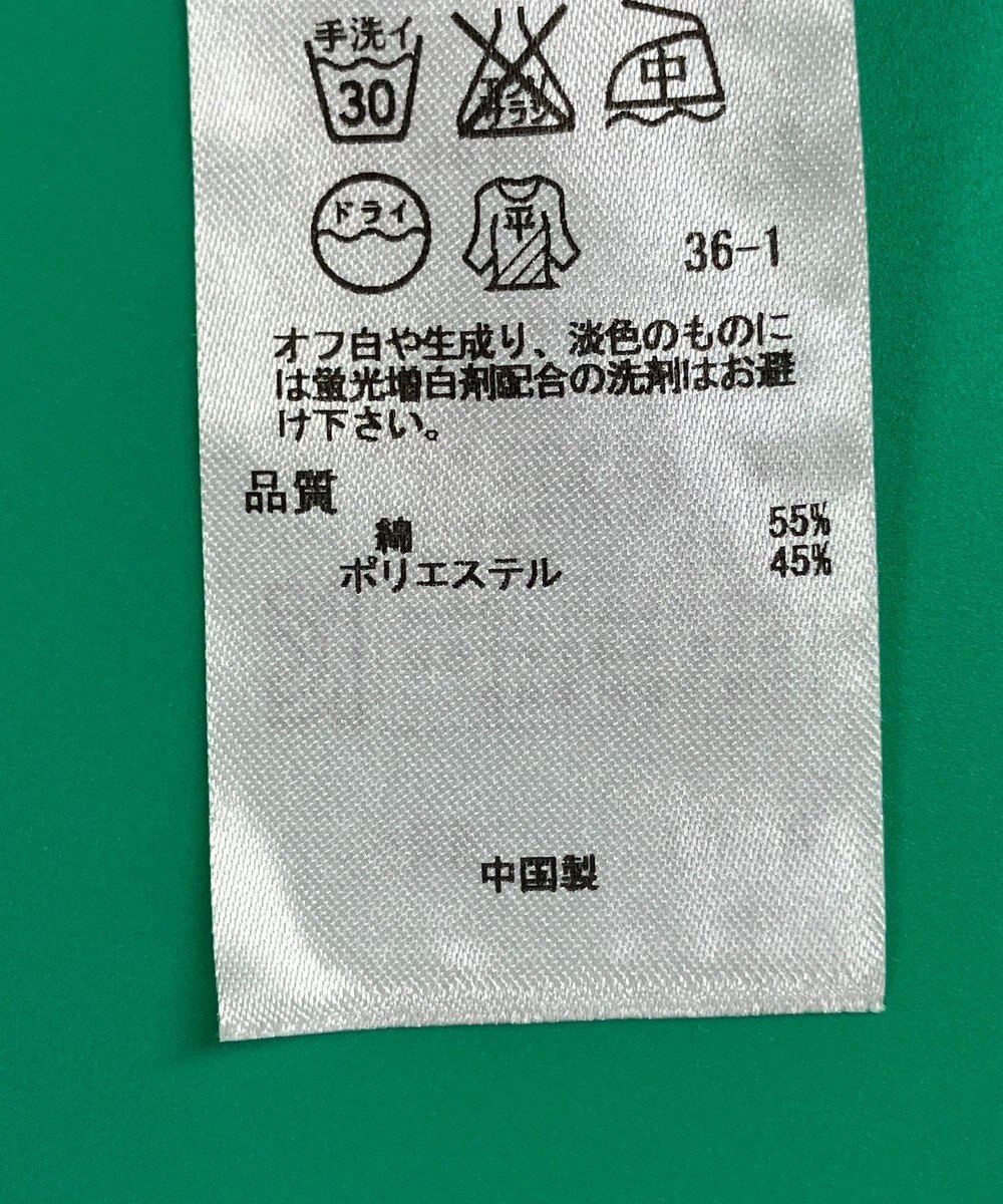 ONWARD Reuse Park セット商品/サイズ4【ICB】ニット春夏×ブラウス春夏 