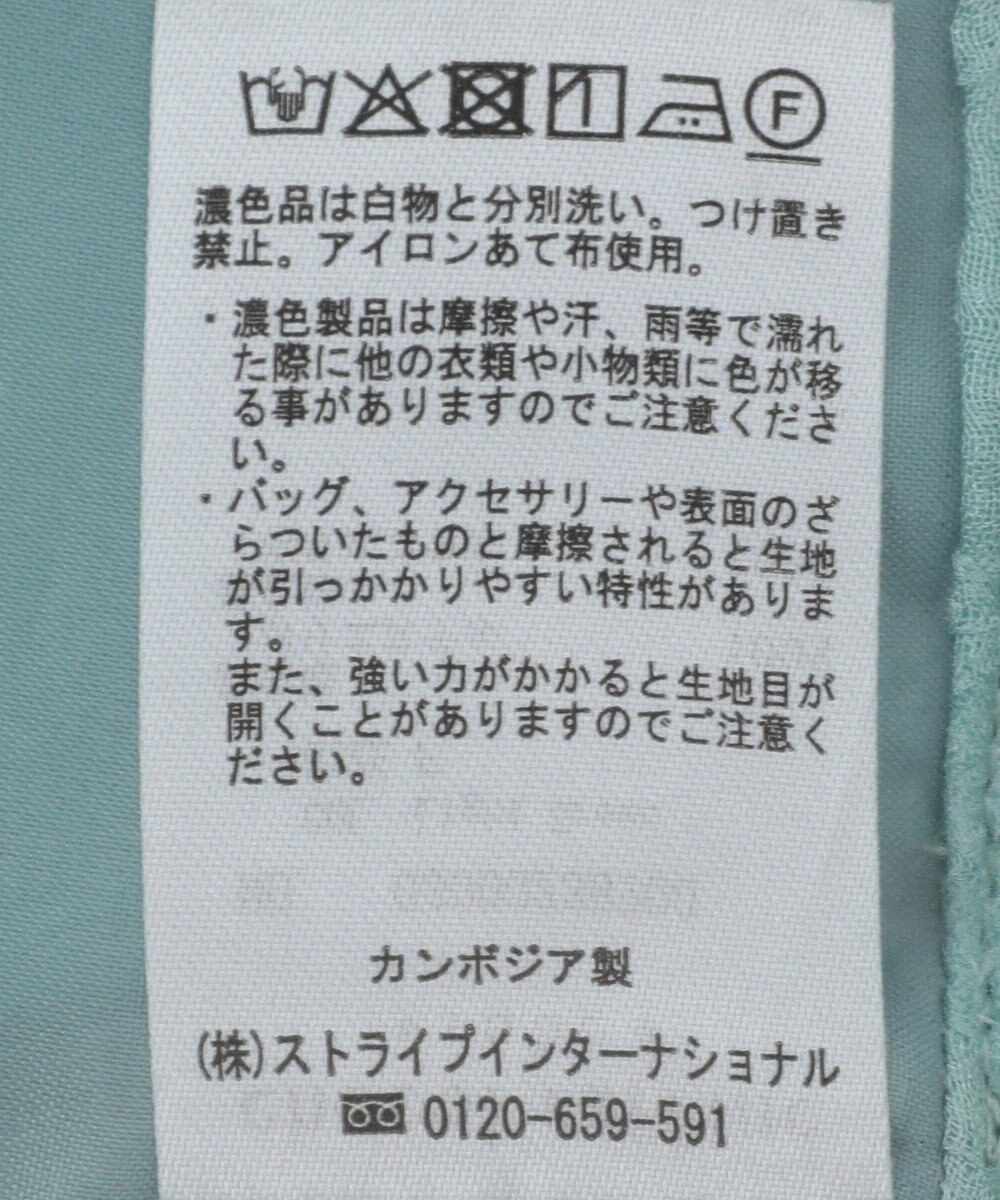 Green Parks 表面感キャミワンピース 