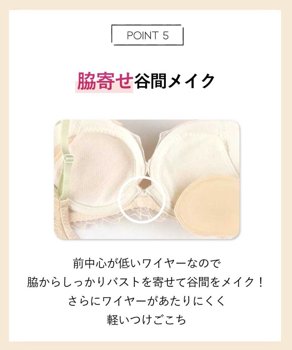 AMPHI ブラジャー グラマラス&リッチな谷間をメイク Gカップまで対応 【Glama-Rich グラマリッチ 脇スッキリ・ライトタイプ】 大きいサイズ ブラ BYJ685 アンフィ／ワコール 